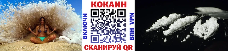 Где купить наркоту Шумиха Кокаин Меф мяу мяу СОЛЬ Марихуана