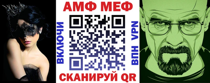 где найти наркотики  Шумиха  АМФЕТАМИН VHQ 