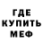 МЕТАДОН кристалл Theo Feiner