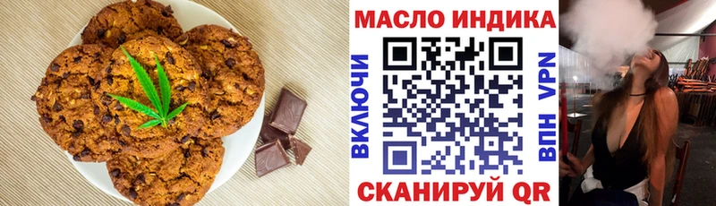 Еда ТГК конопля  даркнет сайт  Шумиха 