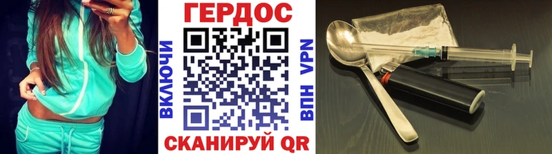 ГЕРОИН герыч где продают наркотики OMG как зайти Шумиха