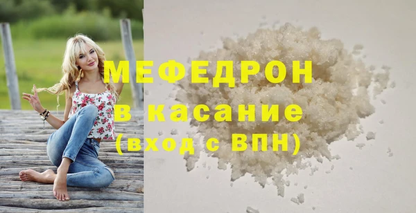 spice Беломорск