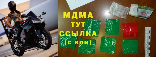 кокаин премиум Белокуриха