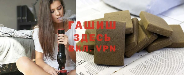кокаин премиум Белокуриха