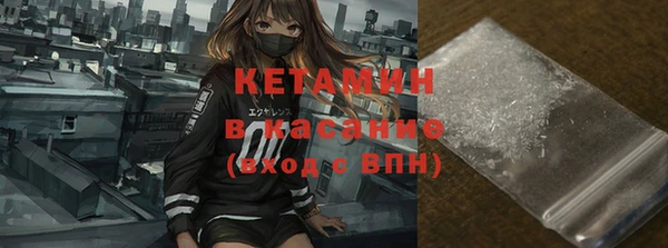 кокаин премиум Белокуриха