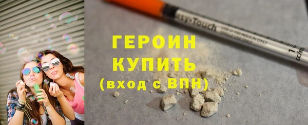 кокаин премиум Белокуриха