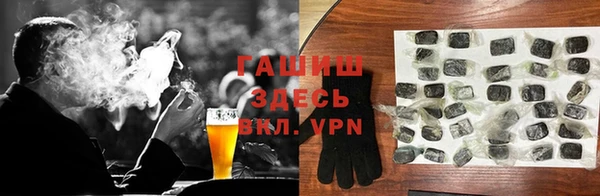 амфетамин Покров