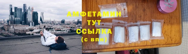 амфетамин Покров