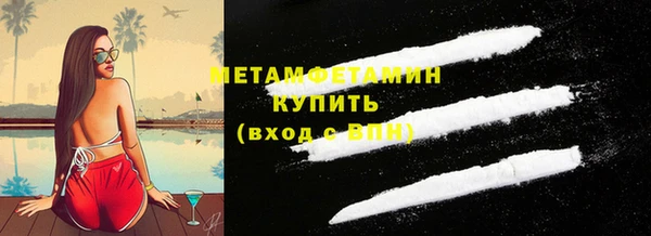 мет Белоозёрский