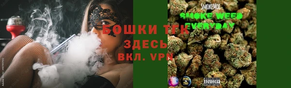 мефедрон мука Бутурлиновка