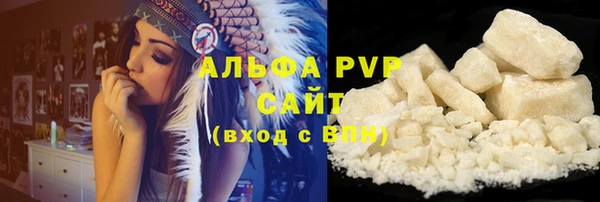 спиды Валуйки