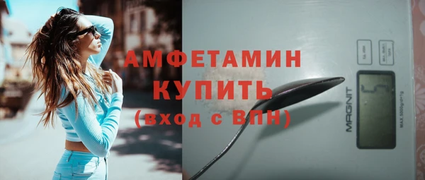 таблы Валдай