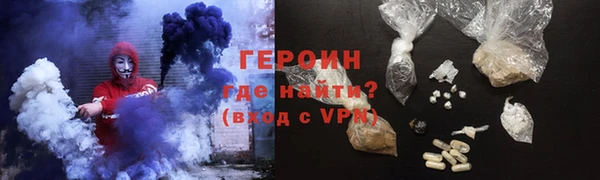 твердый Покровск