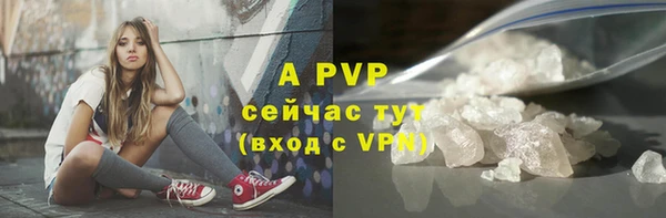 амфетамин Покров