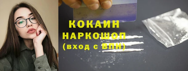 кокаин премиум Белокуриха