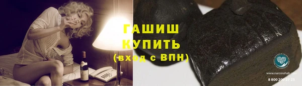 кокаин премиум Белокуриха