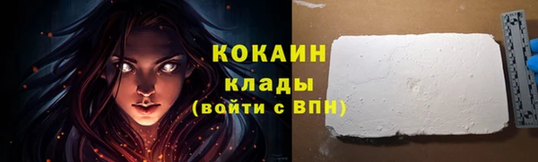 мет Белоозёрский