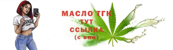твердый Покровск