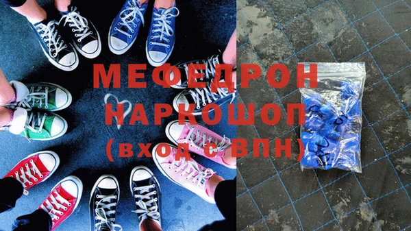мет Белоозёрский