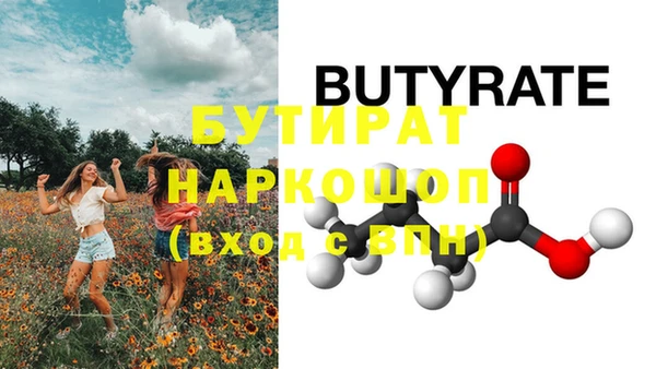 мет Белоозёрский