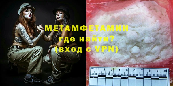 мет Белоозёрский