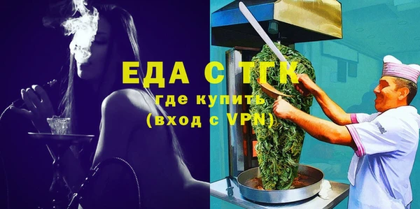 spice Беломорск