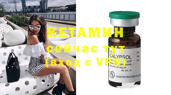 кокаин премиум Белокуриха