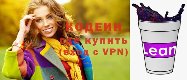 кокаин премиум Белокуриха