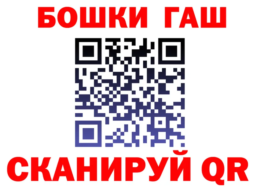 Наркота это клад Шумиха