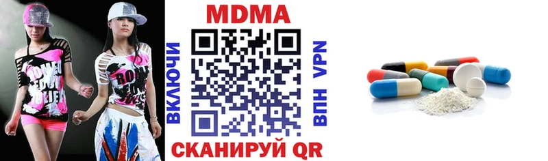 МДМА молли  Шумиха 