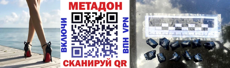 Метадон VHQ  закладка  Шумиха 