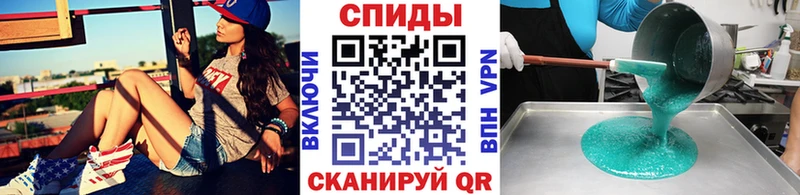 Метамфетамин витя  Шумиха 