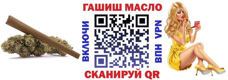 Дистиллят ТГК вейп с тгк  Шумиха 