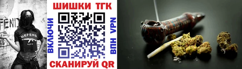 Каннабис MAZAR  гидра ТОР  shop состав  Шумиха 